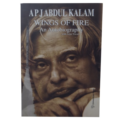 " Wings Of Fire " An Autobiography of Dr. A P J Abdul Kalam